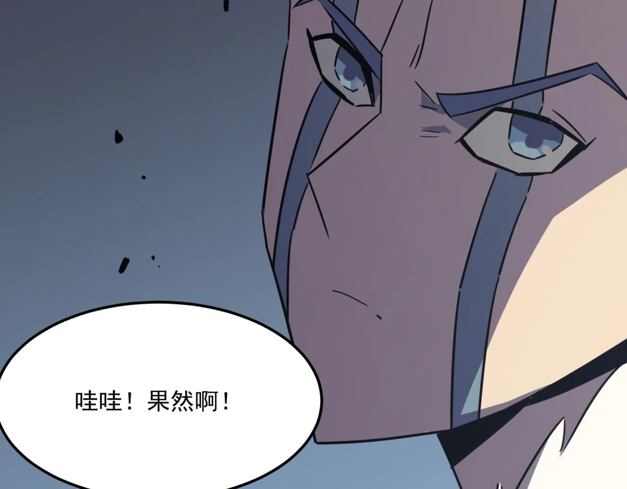 第18话 我其实还好？！ 第122页