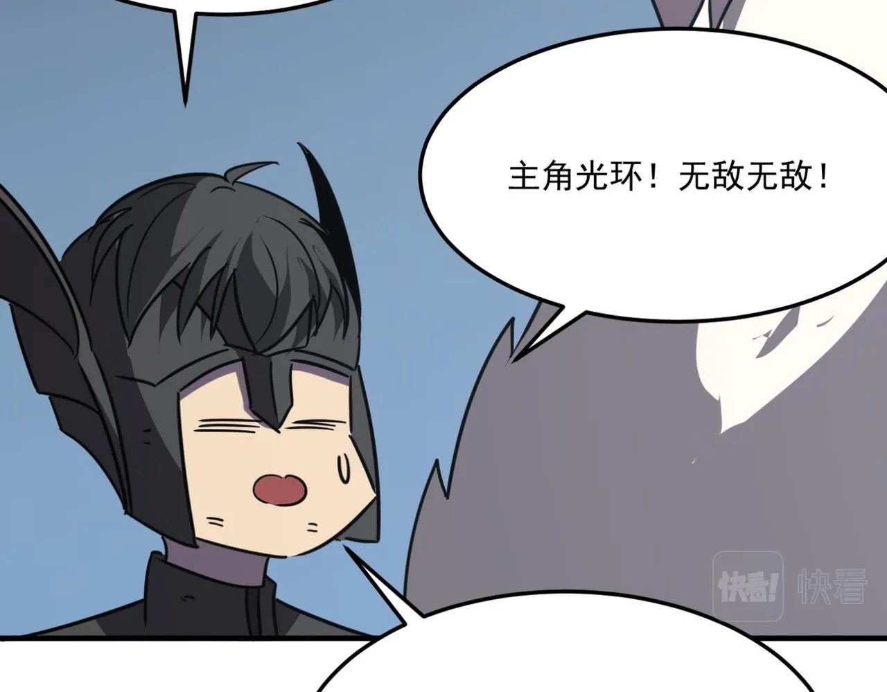 第18话 我其实还好？！ 第123页