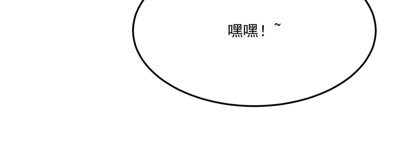 第18话 我其实还好？！ 第124页