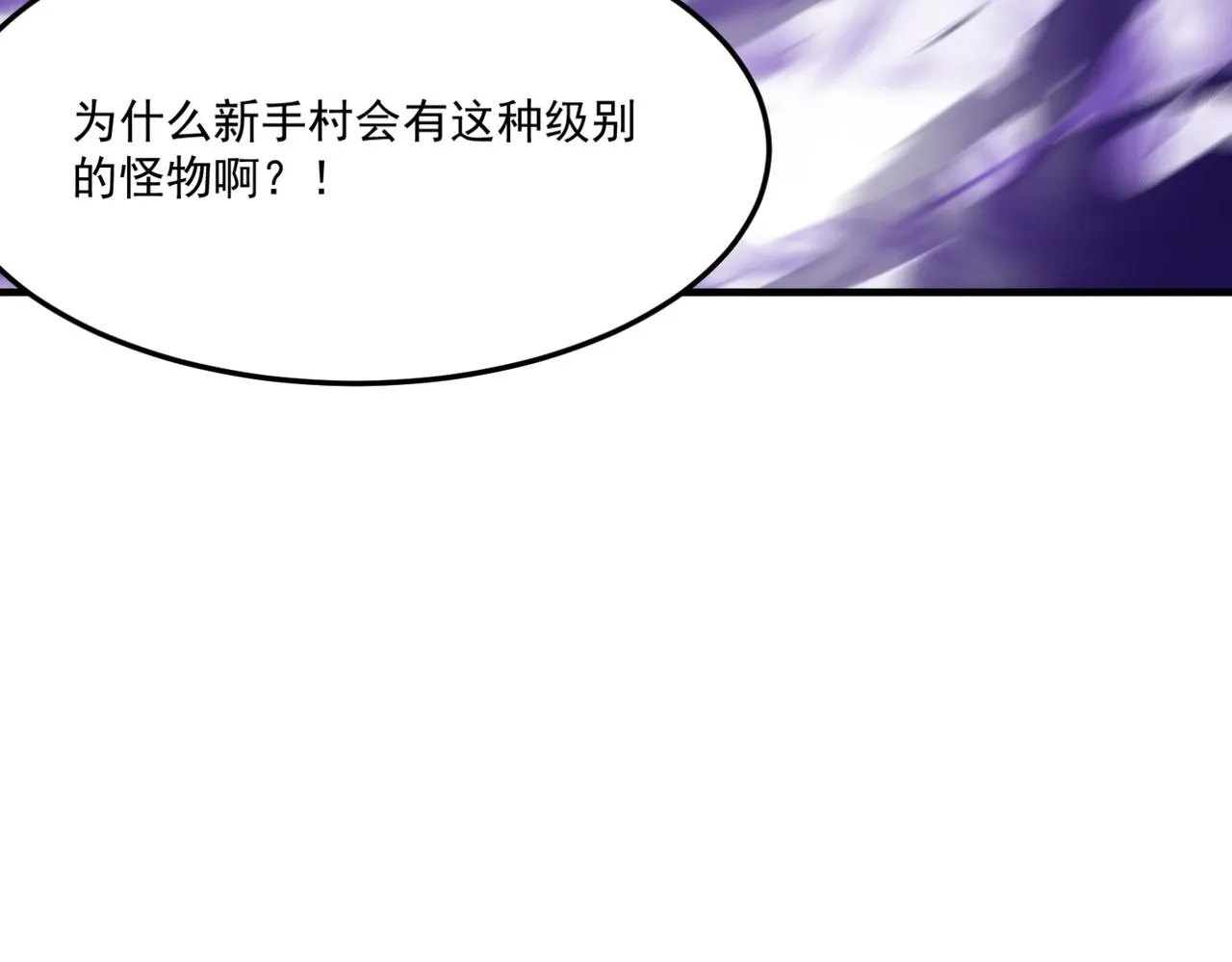 第18话 我其实还好？！ 第128页