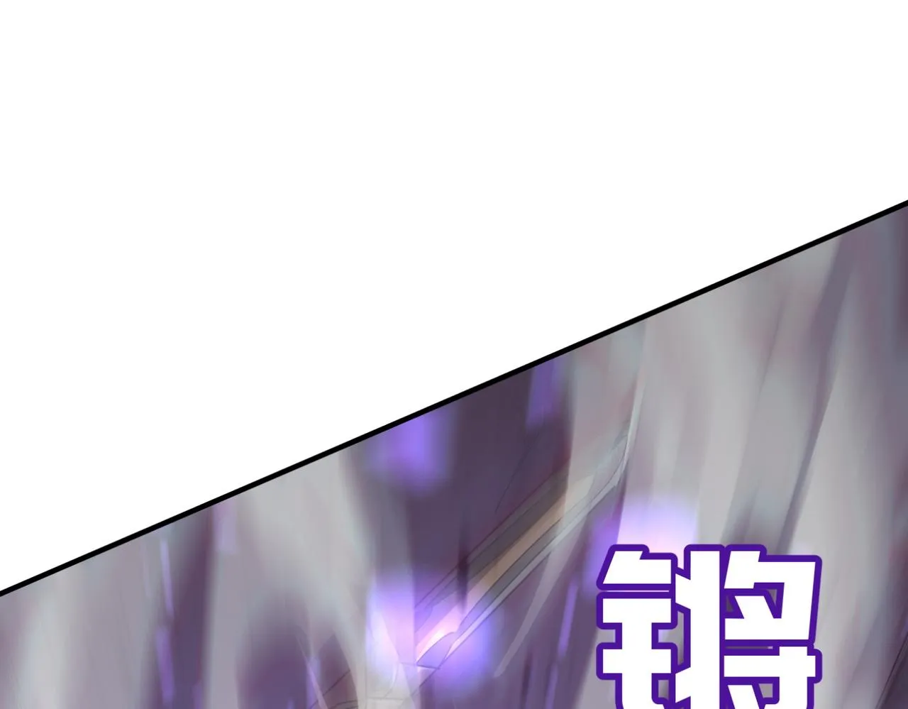 第18话 我其实还好？！ 第137页