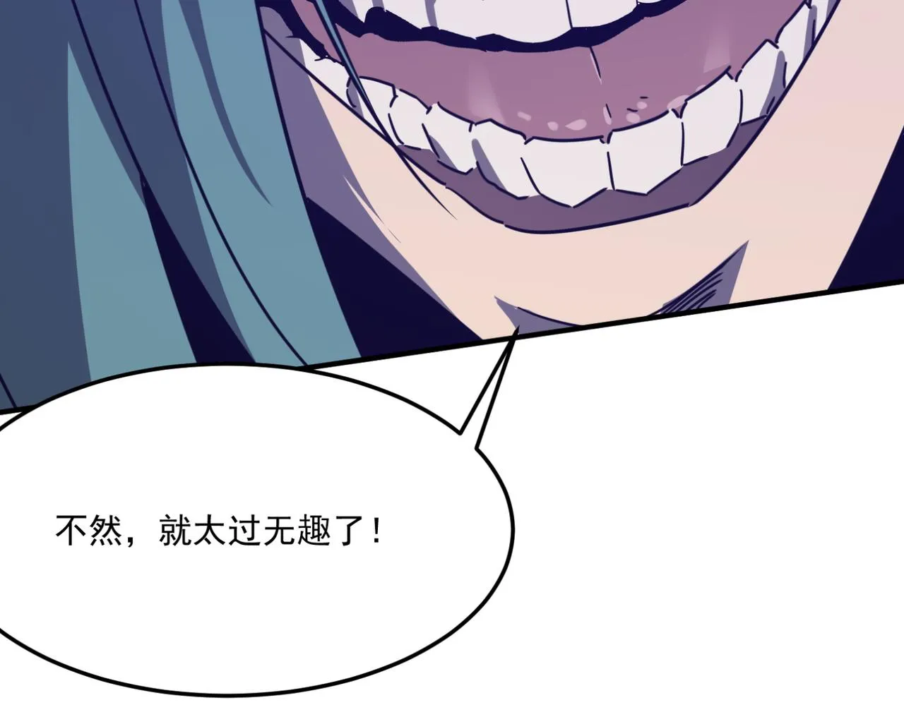 第18话 我其实还好？！ 第145页