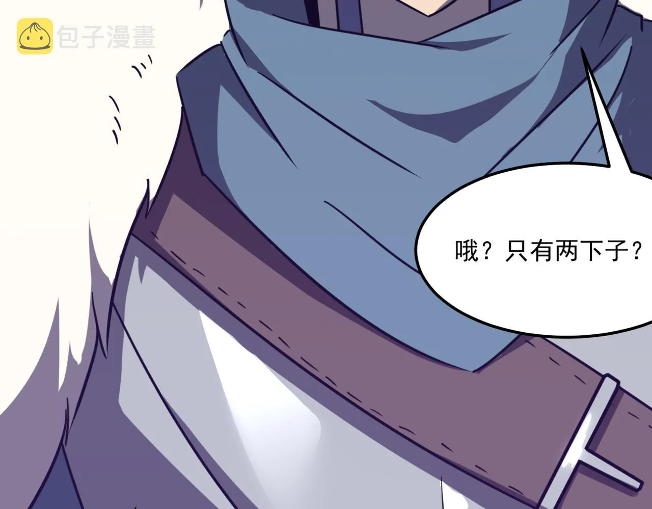 第18话 我其实还好？！ 第147页