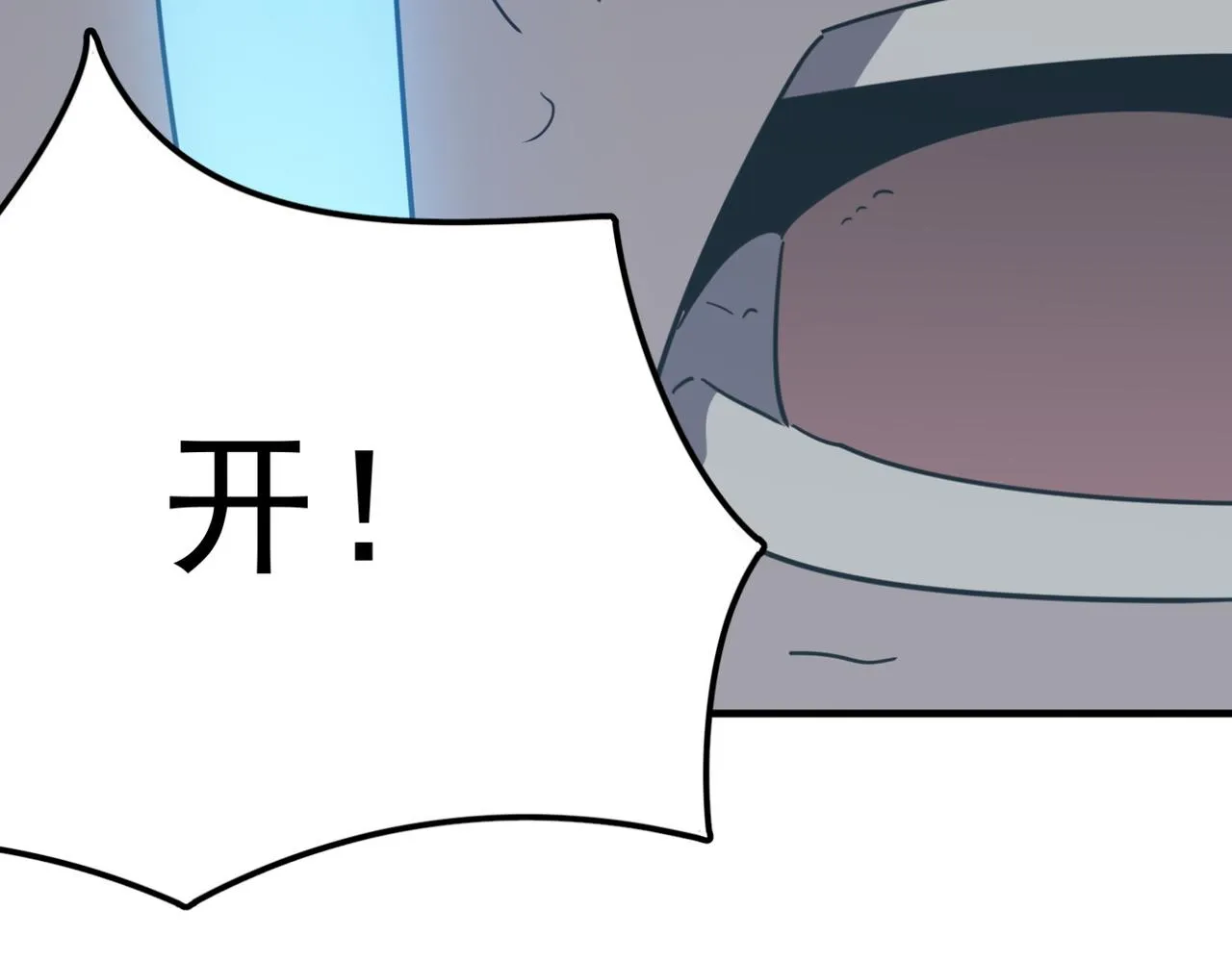 第18话 我其实还好？！ 第151页