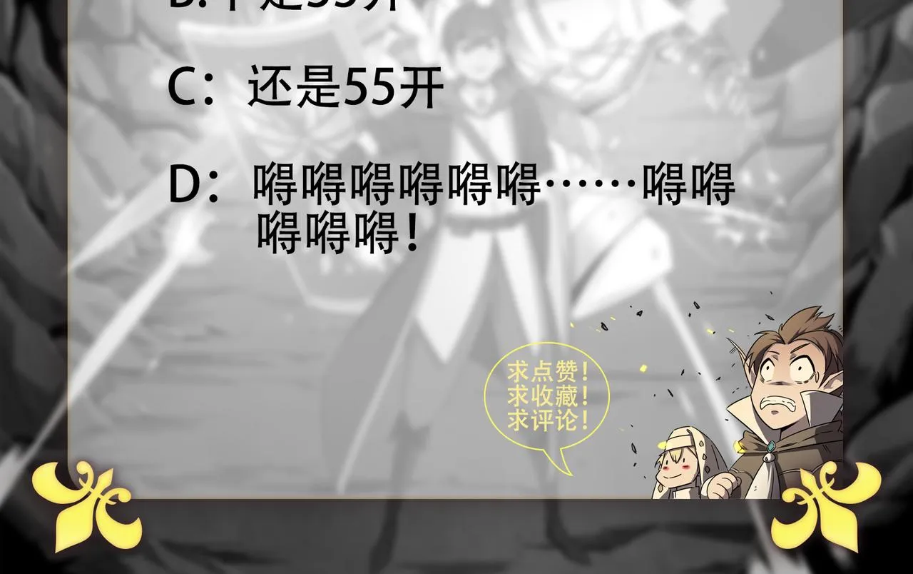 第18话 我其实还好？！ 第154页