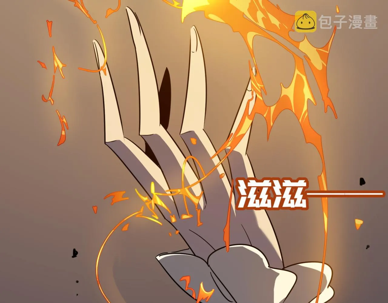 第17话 暗黑巨魔·杨 第48页