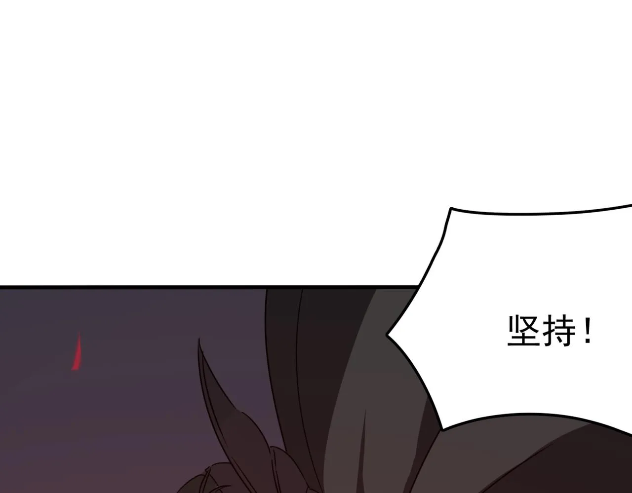 第17话 暗黑巨魔·杨 第64页