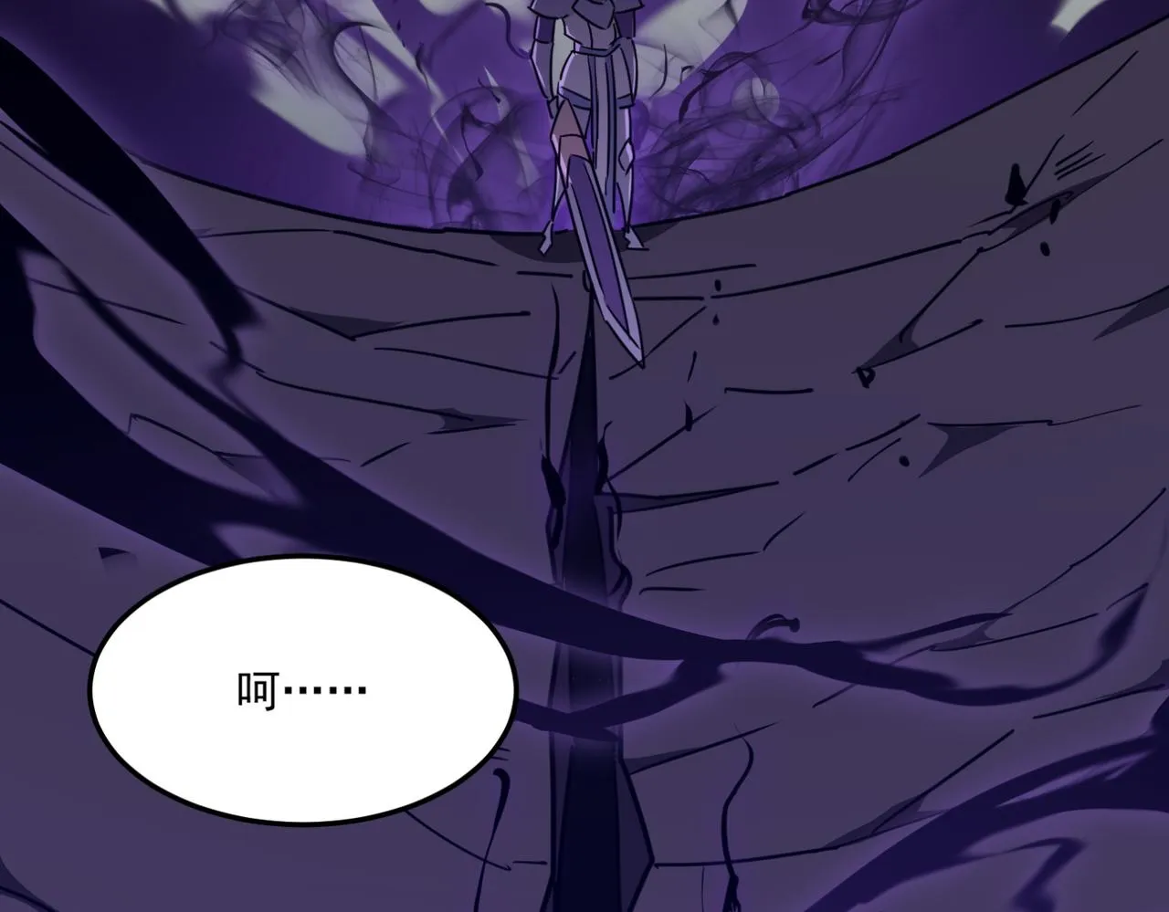 第17话 暗黑巨魔·杨 第120页