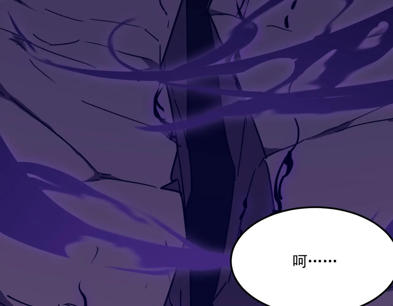 第17话 暗黑巨魔·杨 第121页