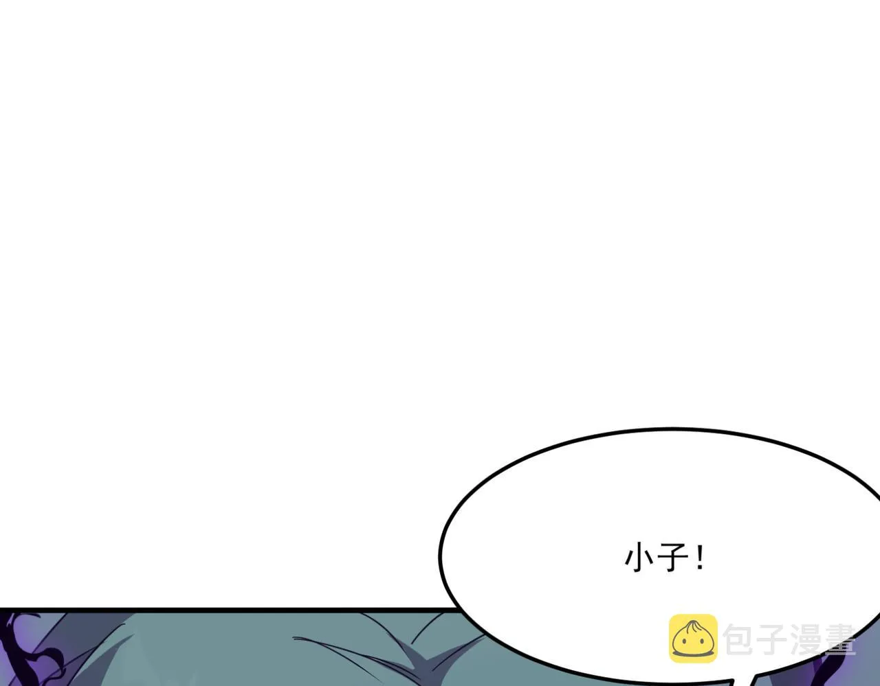 第17话 暗黑巨魔·杨 第123页