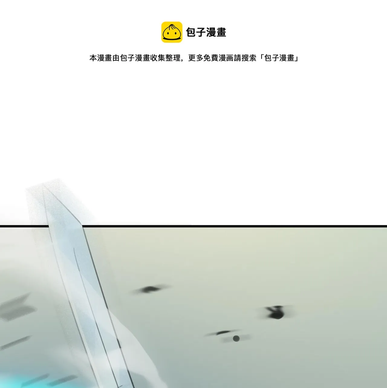 第16话 打爸爸！ 第1页