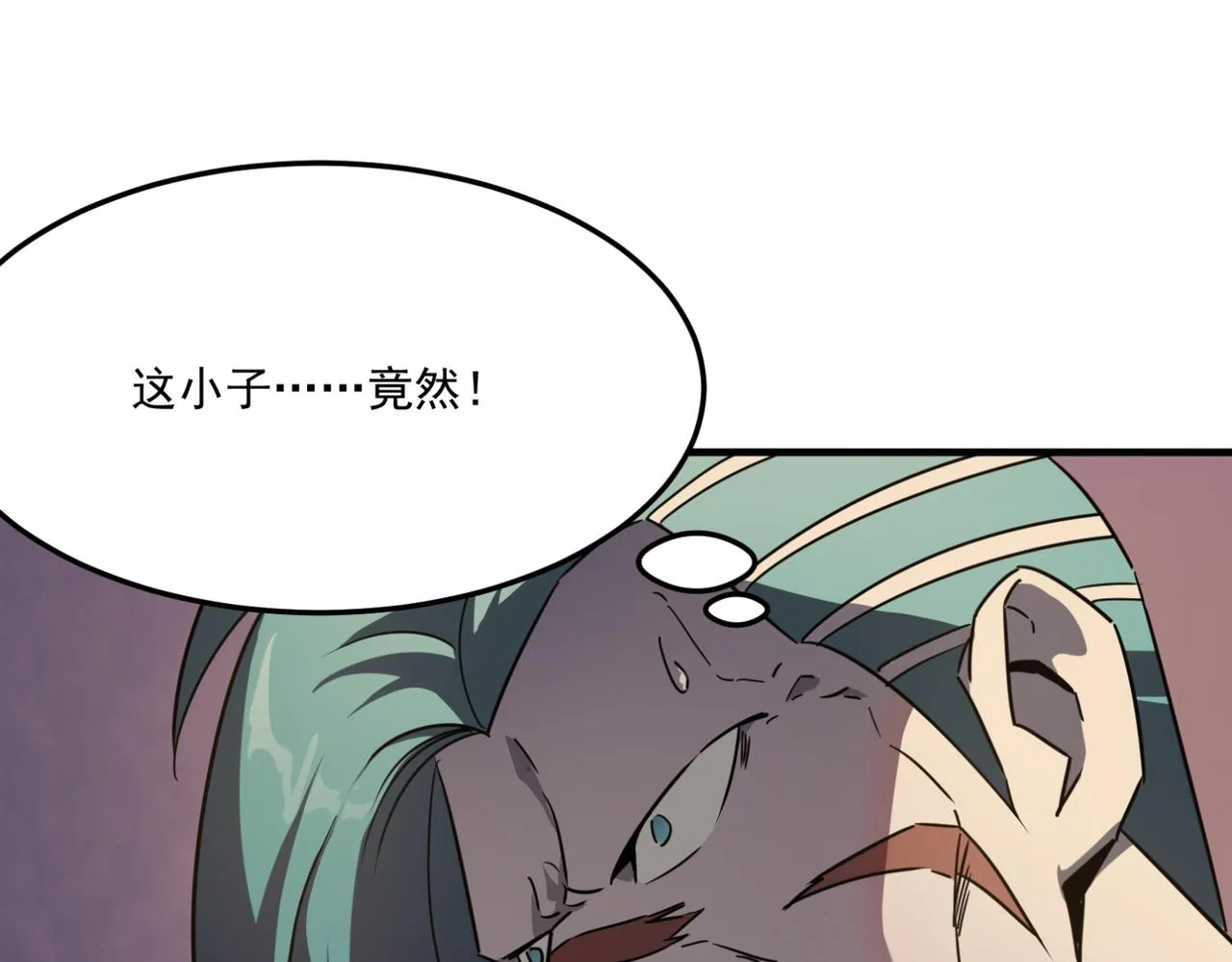 第16话 打爸爸！ 第19页