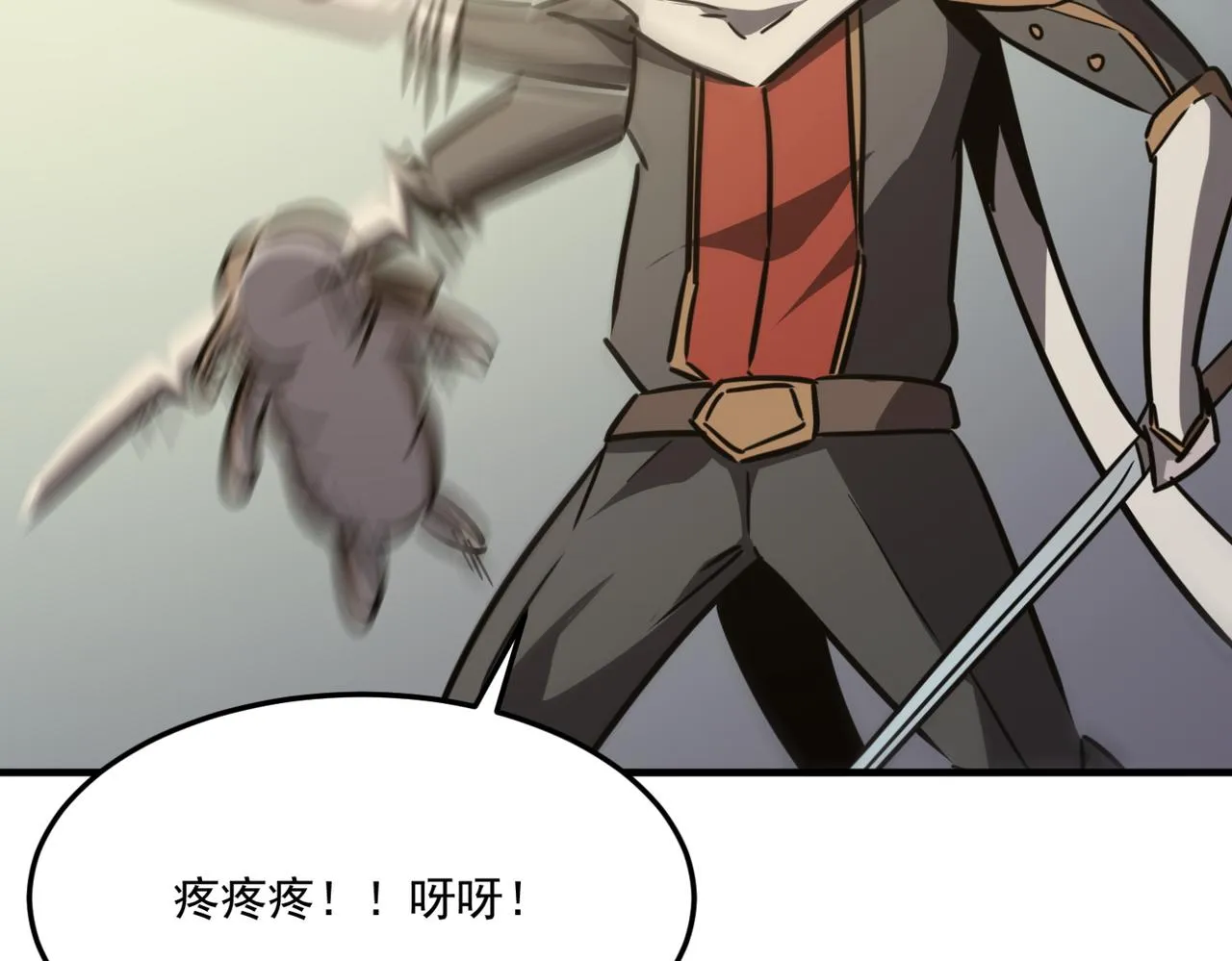 第16话 打爸爸！ 第26页