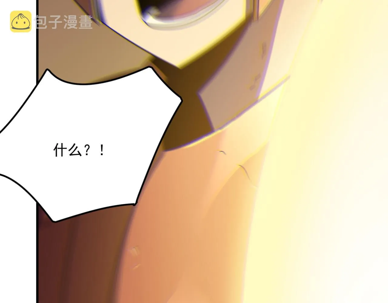 第16话 打爸爸！ 第34页