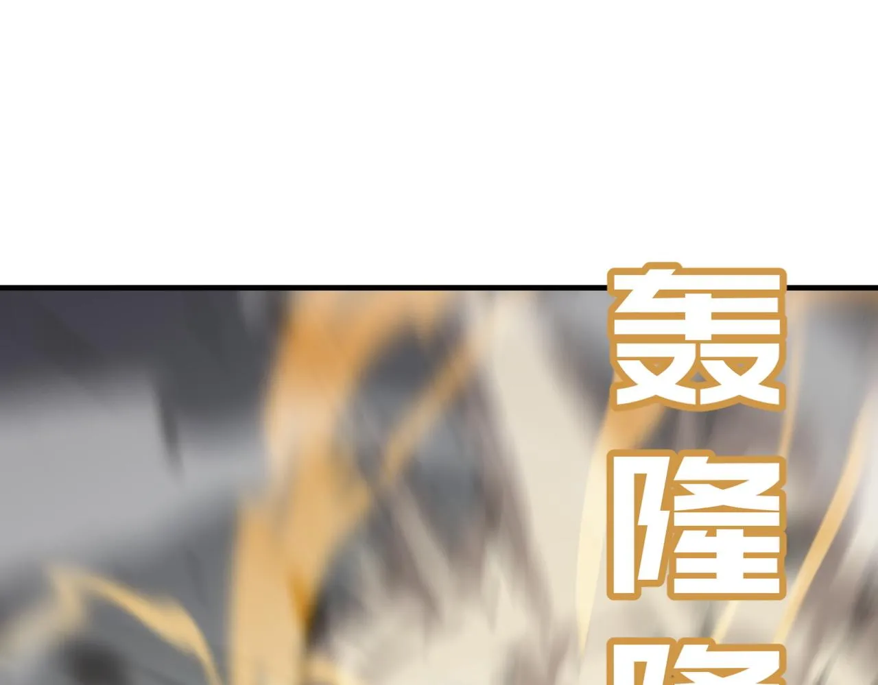 第16话 打爸爸！ 第37页