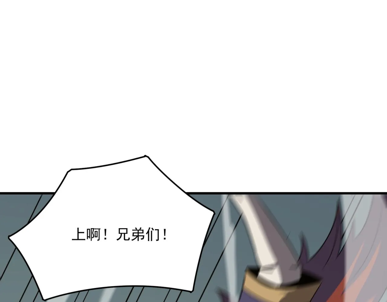 第16话 打爸爸！ 第48页