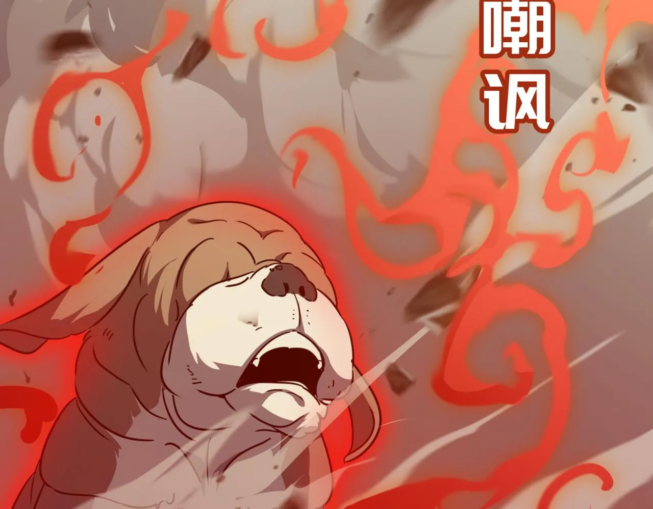 第16话 打爸爸！ 第62页