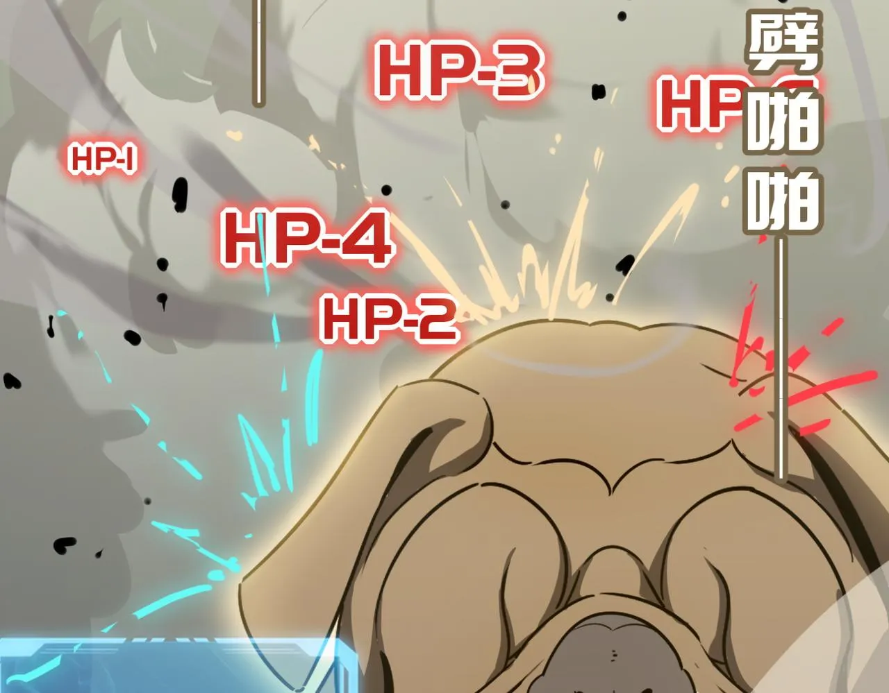 第16话 打爸爸！ 第74页