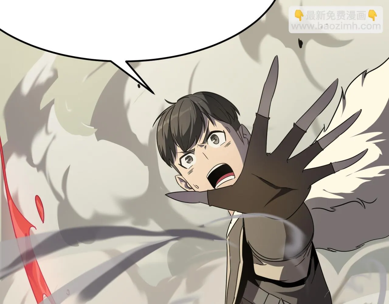 第16话 打爸爸！ 第81页