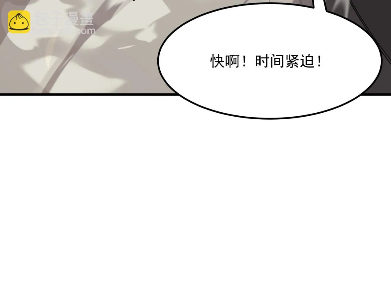 第16话 打爸爸！ 第83页