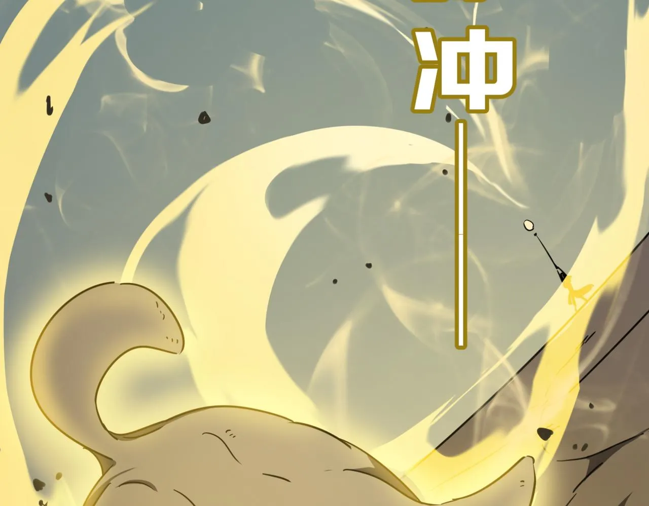 第16话 打爸爸！ 第100页