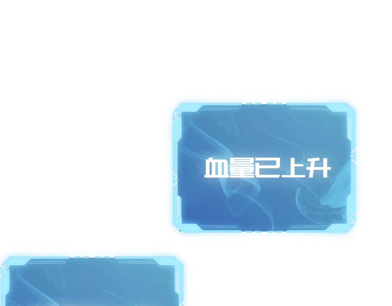 第16话 打爸爸！ 第105页