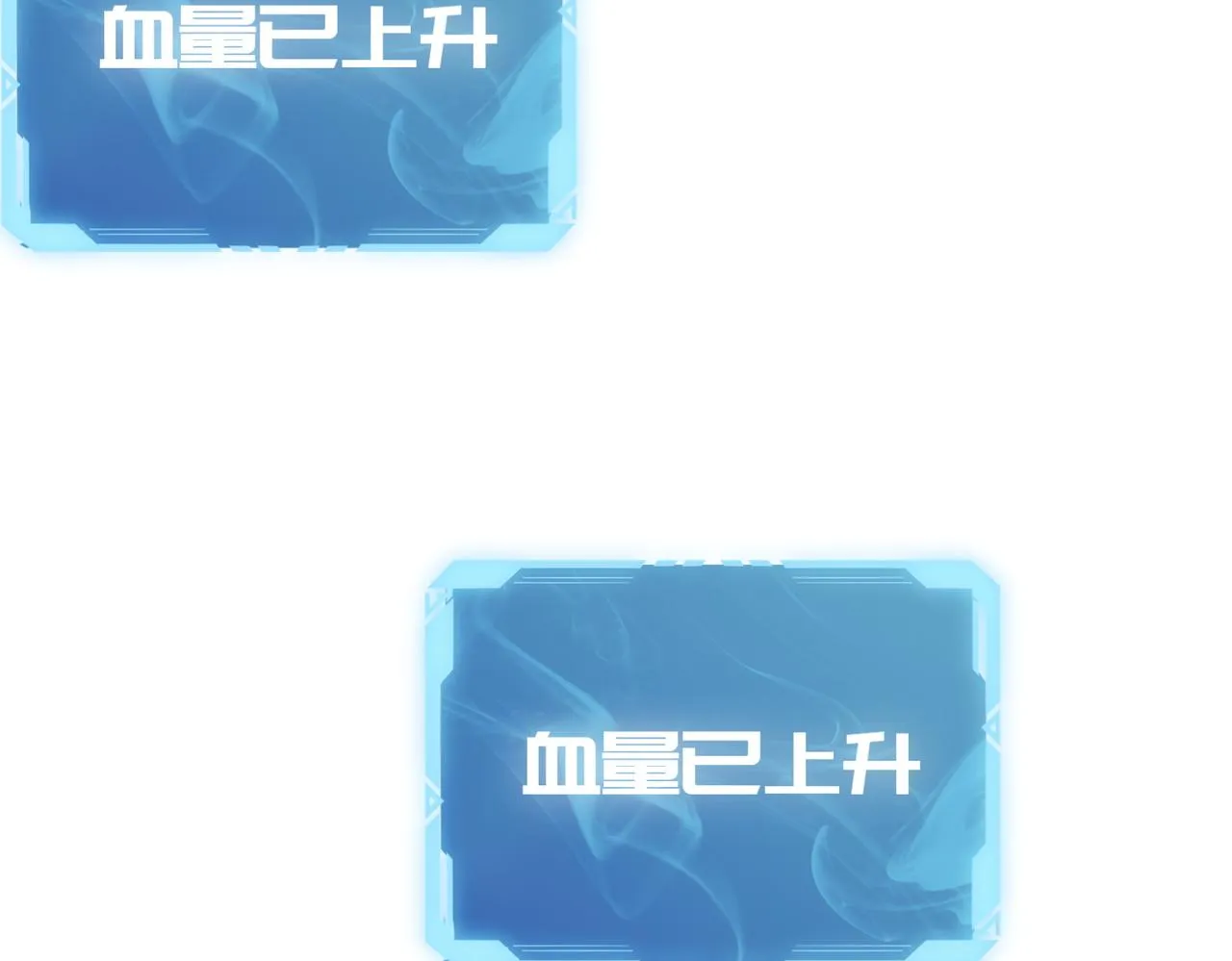第16话 打爸爸！ 第106页