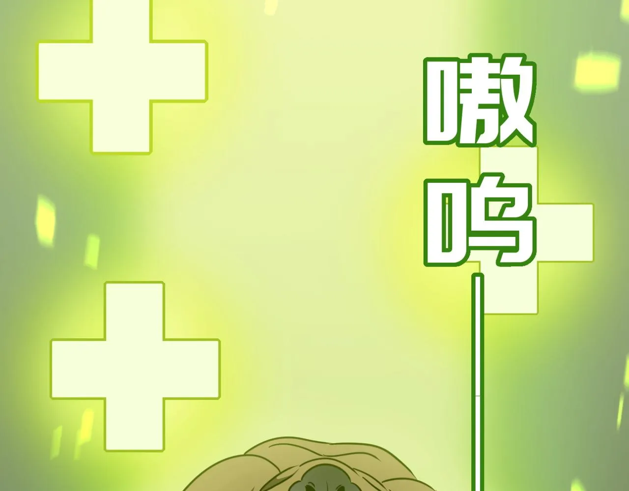 第16话 打爸爸！ 第109页