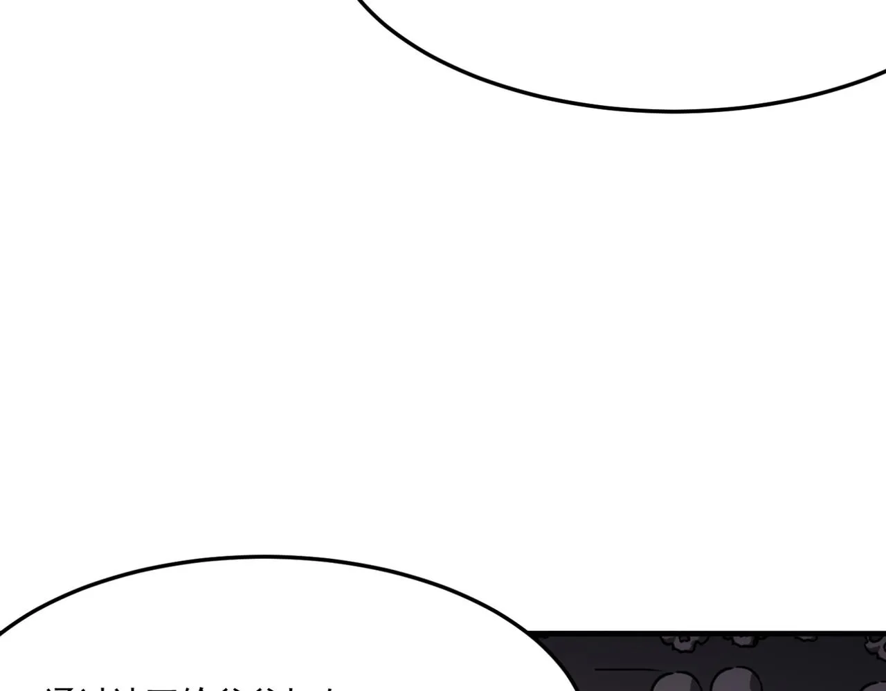 第16话 打爸爸！ 第120页