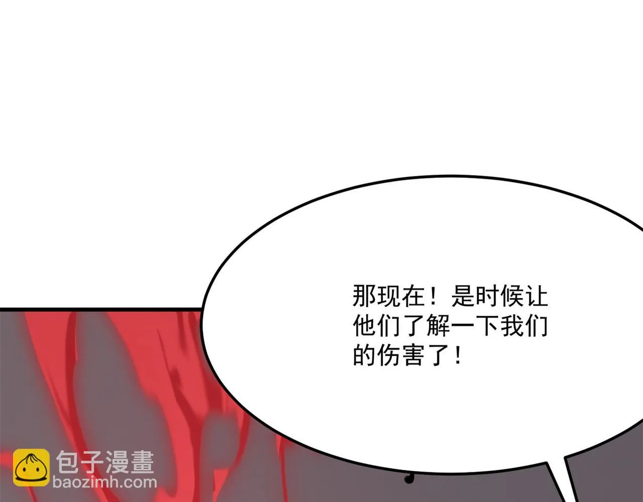第16话 打爸爸！ 第125页