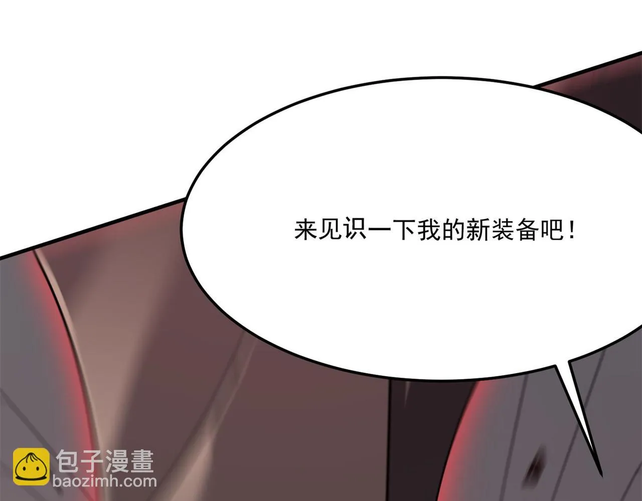 第16话 打爸爸！ 第129页