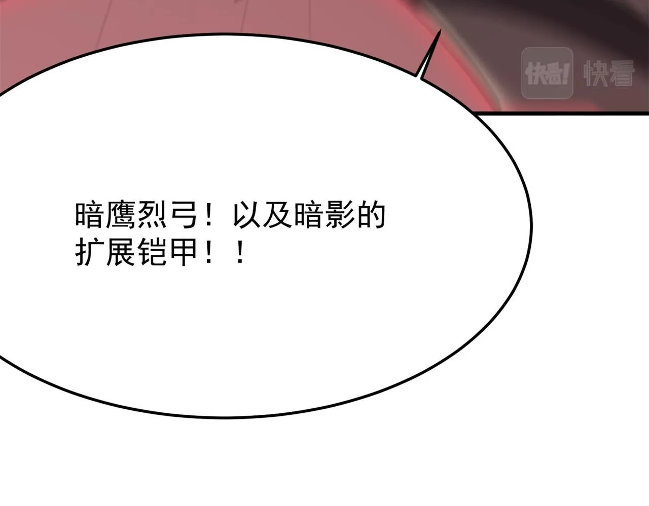第16话 打爸爸！ 第132页