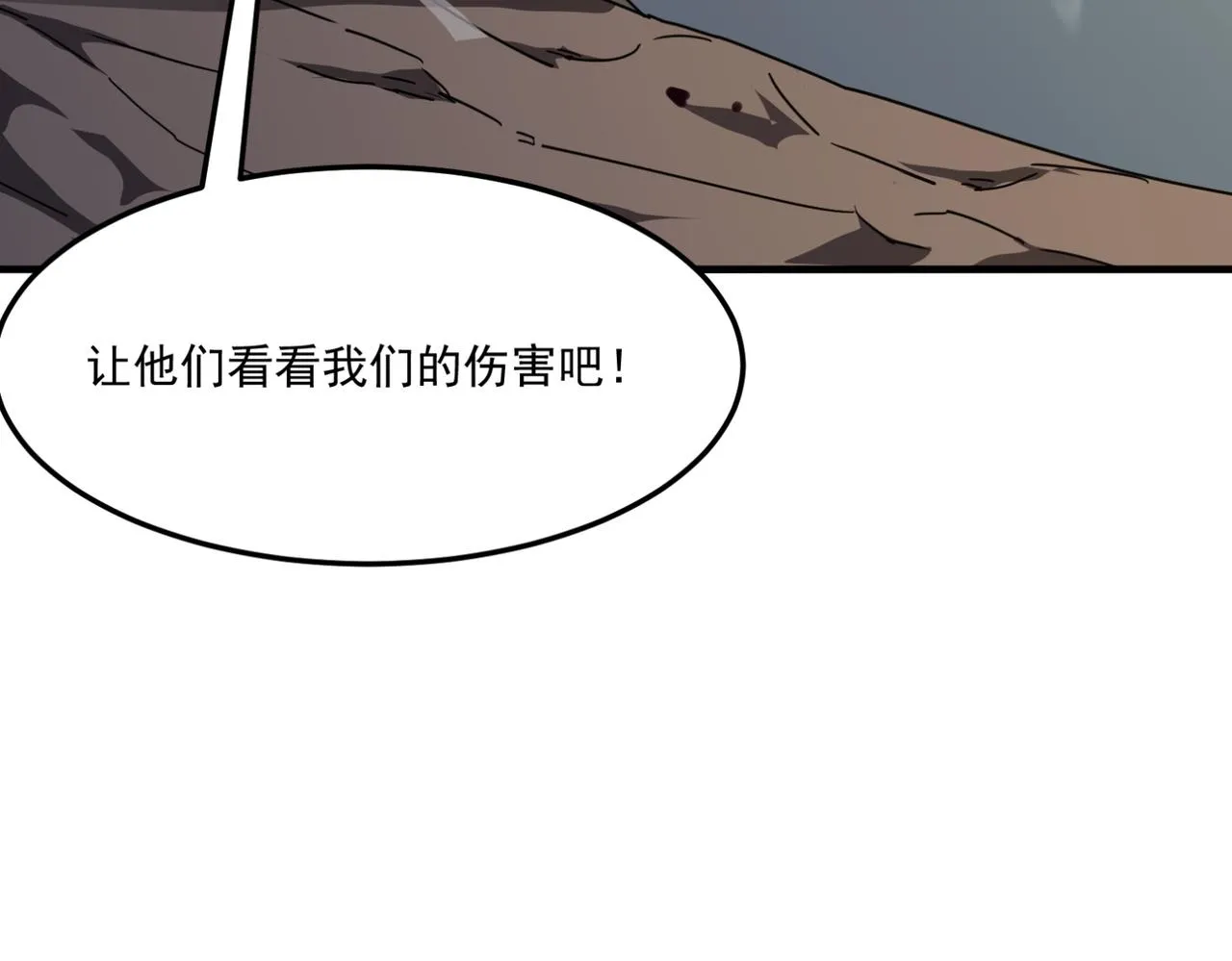 第16话 打爸爸！ 第137页
