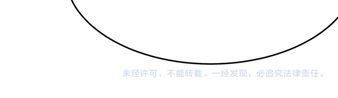 第16话 打爸爸！ 第143页