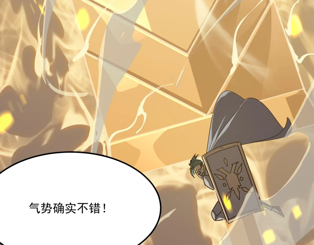第15话 忽悠！接着忽悠！ 第14页