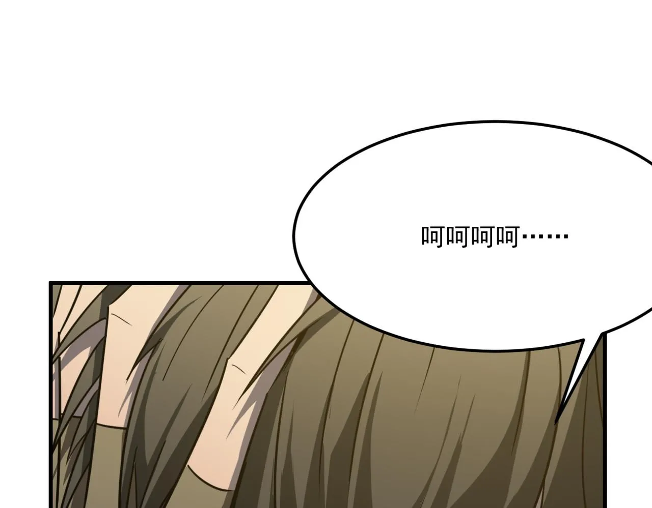 第15话 忽悠！接着忽悠！ 第43页