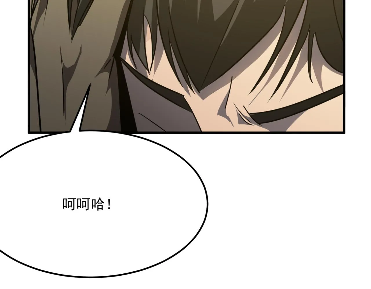 第15话 忽悠！接着忽悠！ 第44页