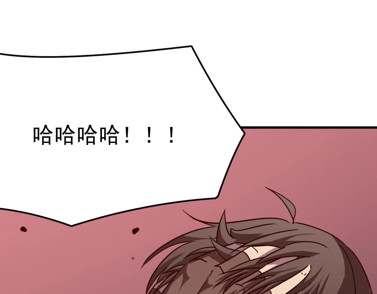 第15话 忽悠！接着忽悠！ 第46页