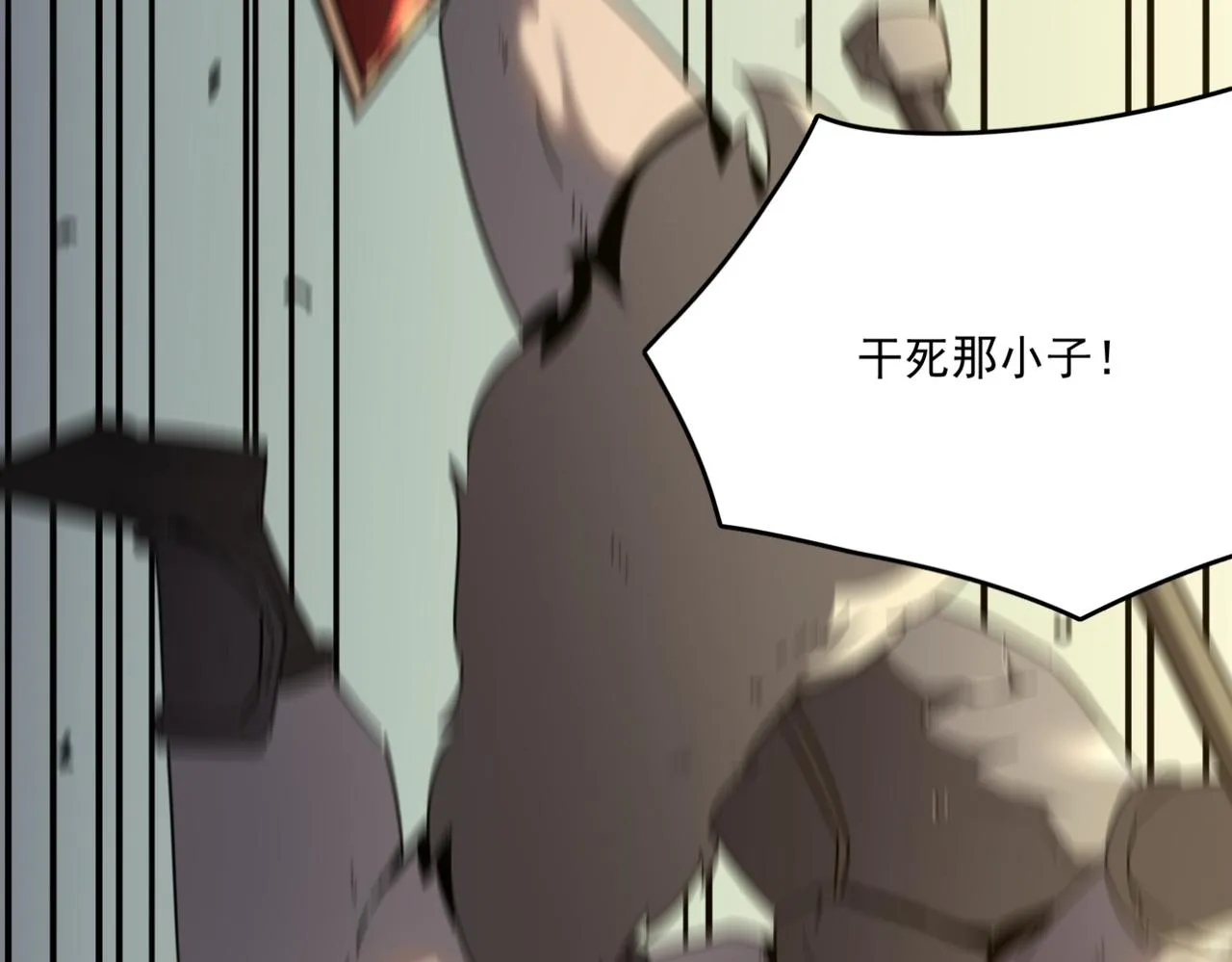 第15话 忽悠！接着忽悠！ 第103页
