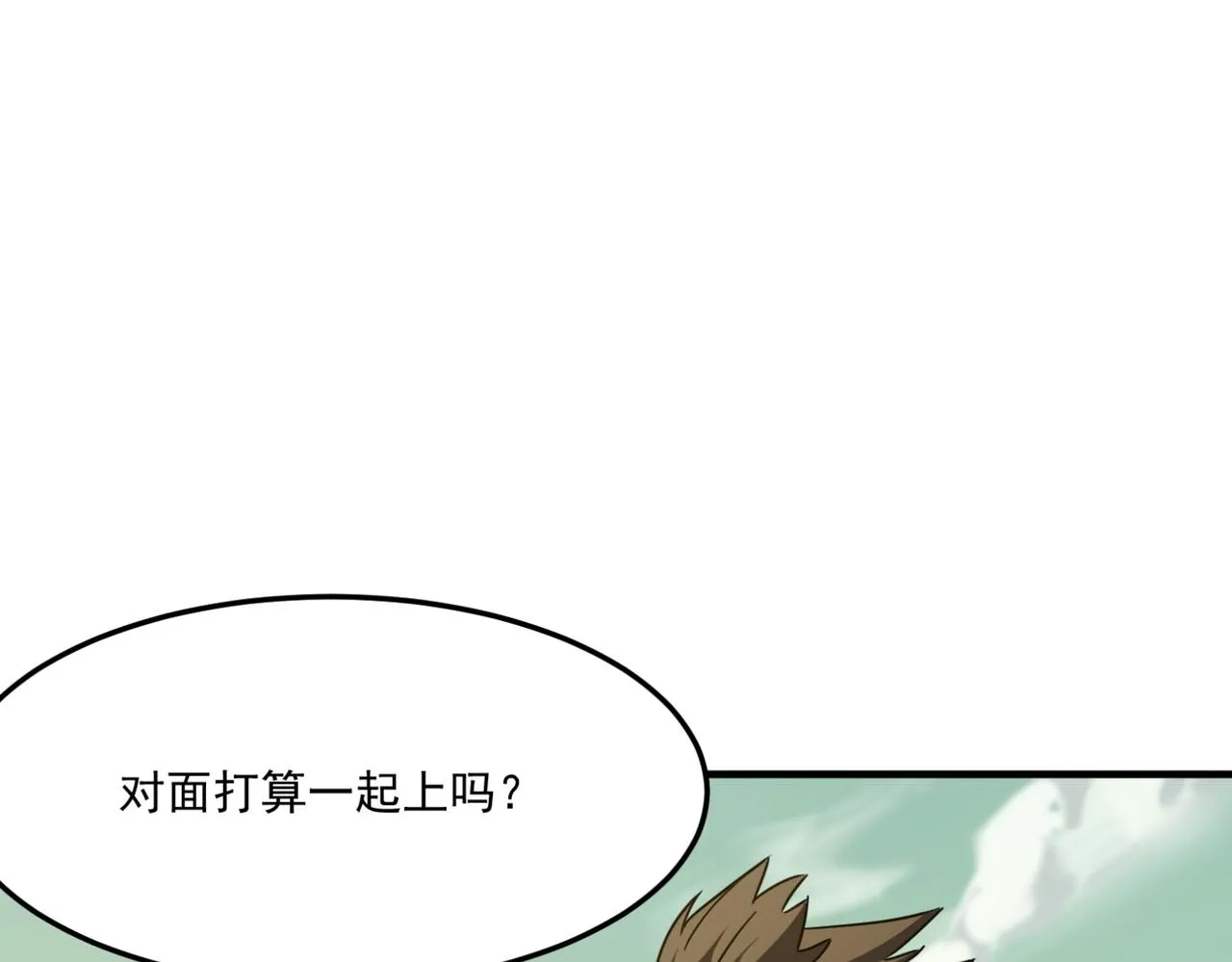 第15话 忽悠！接着忽悠！ 第105页