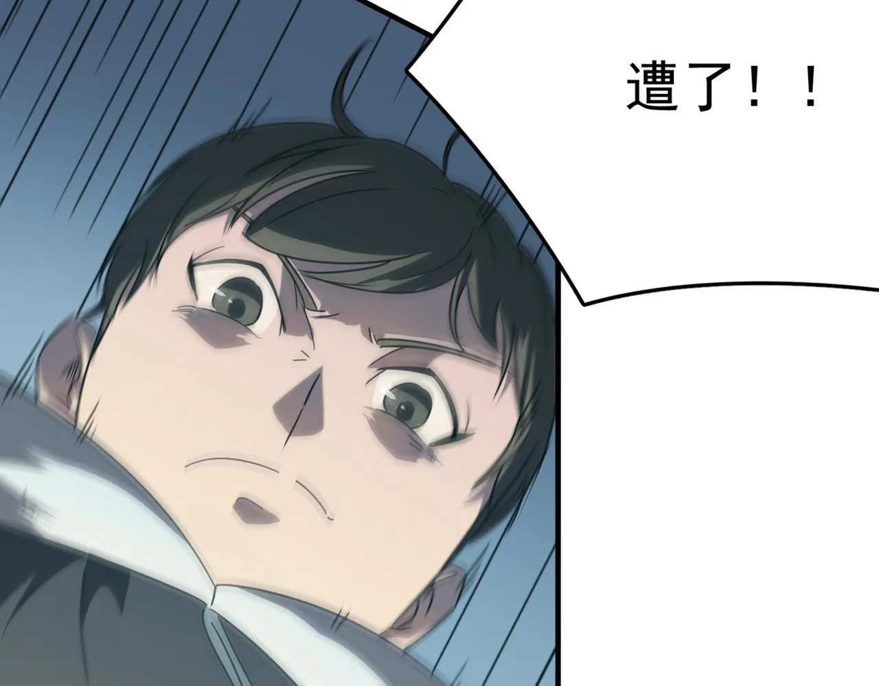 第15话 忽悠！接着忽悠！ 第136页