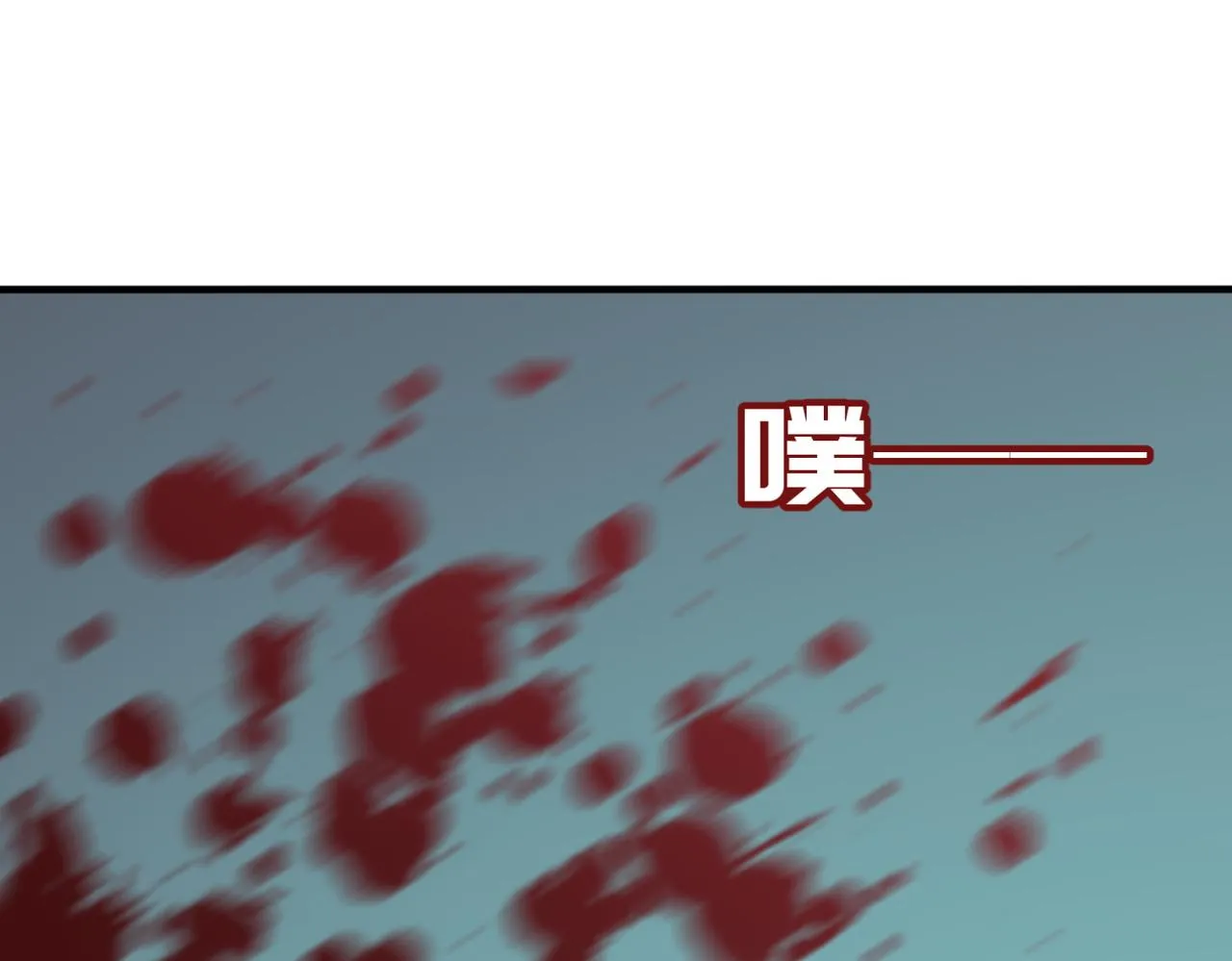 第15话 忽悠！接着忽悠！ 第147页