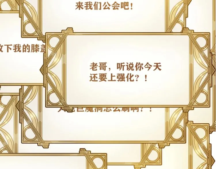 序章：身为穿越主角竟然没系统？ 第5页
