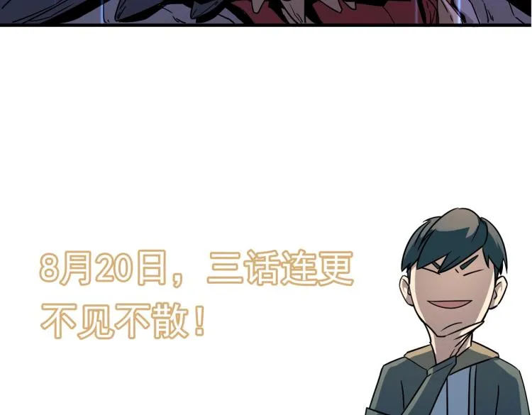 序章：身为穿越主角竟然没系统？ 第37页