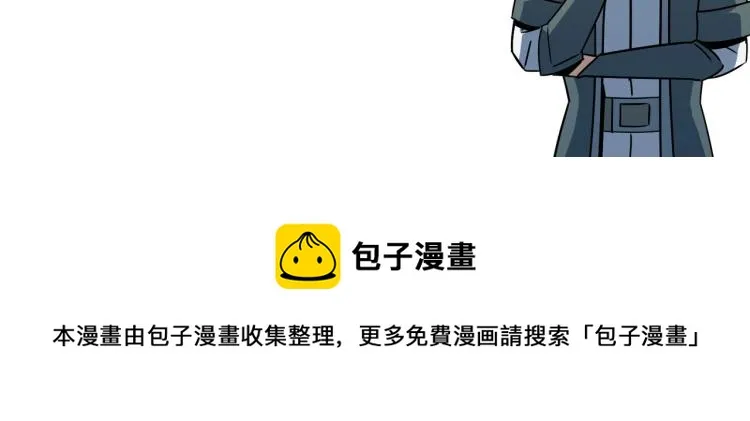 序章：身为穿越主角竟然没系统？ 第38页