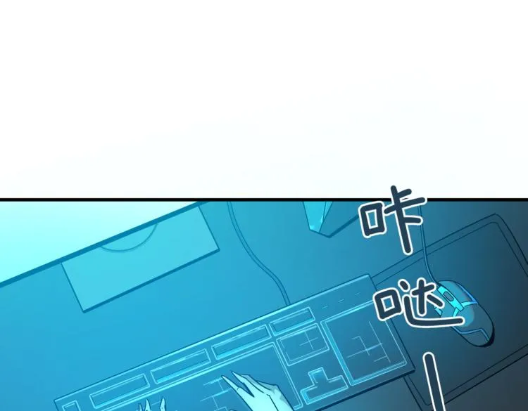第1话 穿越了？就这？ 第9页