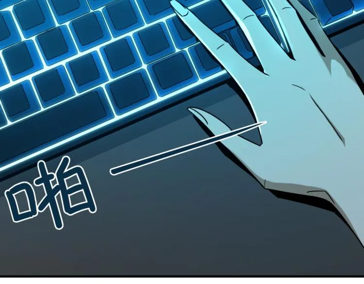 第1话 穿越了？就这？ 第14页