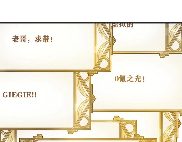 第1话 穿越了？就这？ 第20页