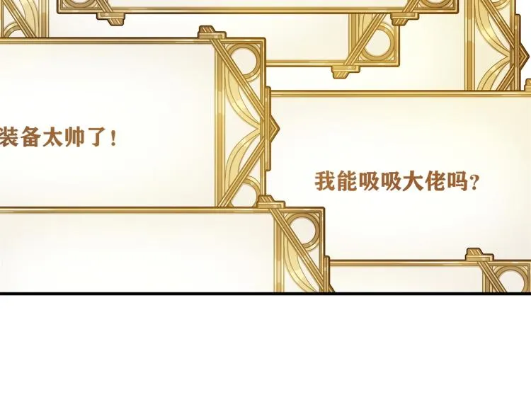 第1话 穿越了？就这？ 第22页