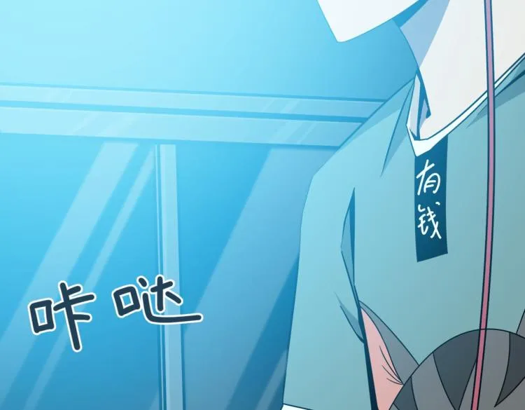 第1话 穿越了？就这？ 第29页